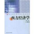 ��������ѧ(��2��)