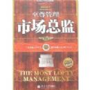 �������:�г��ܼ�(��2��)