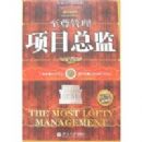 �������-��Ŀ�ܼ�(�ڶ���)