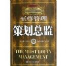 ��˾�߹�ʵս�ٵ�:�߻��ܼ�