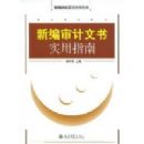 �±��������ʵ��ָ��/�±�ƾ�ʵ������ϵ��(�±�ƾ�ʵ������ϵ��)