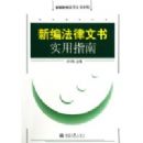 �±෨������ʵ��ָ��(�±�ƾ�ʵ������ϵ��)