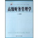 �߼��������ѧ