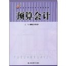 Ԥ����(���͸ߵȼ�ѧ������Ʒ�̲�)