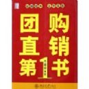 �Ź�ֱ����1��