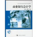 ��ҵ���л��ѧ