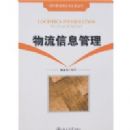 ������Ϣ����(�ִ�����������ʵ�����)