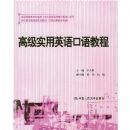 �߼�ʵ��Ӣ�����̳�