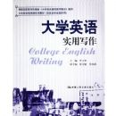 ��ѧӢ��ʵ��д��