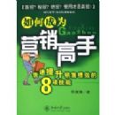 ��γ�ΪӪ������:�����������ۼ�Ч��8���(ʱ���⻪֪����ѵʦϵ��)