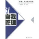 ���ҹ���:�����˾Ŵ�����ѵ��