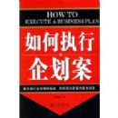 ���ִ���󻮰�