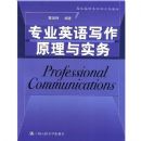 רҵӢ��д��ԭ����ʵ��