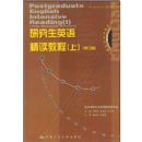 �о���Ӣ�ﾫ���̳�(��)