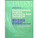 �о���Ӣ����˵�̳�