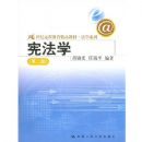 �ܷ�ѧ(�ڶ���)