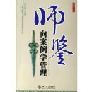 ʦ��(����ѧ����)