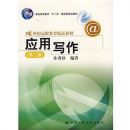 Ӧ��д�����ڶ��棩