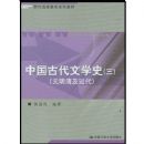 �й��Ŵ���ѧʷ(3)