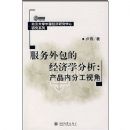 ��������ľ���ѧ����:��Ʒ�ڷֹ��ӽ�(������ѧ�й������о������о�ϵ��)