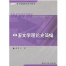 �й���ѧ����ʷ���