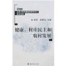 ��������ׯ������ũ�巢չ