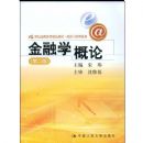 ����ѧ����(��2��)(21����Զ�̽�����Ʒ�̲ġ����������ϵ��)