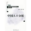 �й��˿ڷ���(������ѧ�й������о������о�ϵ��)