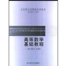 �ߵ���ѧ�����̳�