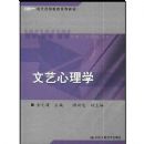 ��������ѧ/�ִ�Զ�̽���ϵ�н̲�