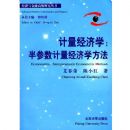 ��������ѧ���������������ѧ����