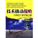 �����˶�ս��:21���Ͳ�ҵ����֮·