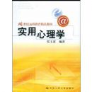 ʵ������ѧ(21����Զ�̽�����Ʒ�̲�)