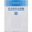 �������Ϸ��±�(��ְ��ר����ϵ�н̲�)