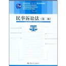 �������Ϸ�(�ڶ���)(��ְ��ר����ϵ�н̲�)