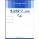 �ִ�����ѧ(���İ�)