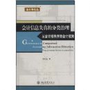 �����Ϣʧ��ķ�������(�ӻ�������򵽻�ƹ���)/���ѧ�۴�(���ѧ�۴�)