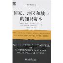 ���ҡ������ͳ��е�֪ʶ�ʱ�(����ѧǰ�����)