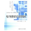 ��������ȫ��֧������