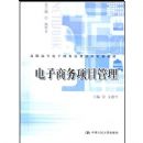 ����������Ŀ����(��ְ��ר��������Ӧ�ü���ʵѵ�̲�)