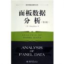 ������ݷ���(��2��)(����ѧǰ��Ӱӡ����)