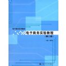 ��������ʵ��̳̣��ڶ��棩