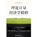 ���ۼ�������ѧ����(����ѧǰ��Ӱӡ����)