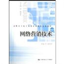 ����Ӫ������(��ְ��ר��������Ӧ�ü���ʵѵ�̲�)