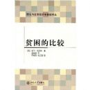 ƶ���ıȽ�(������Ӧ�þ���ѧ�������)