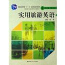 ʵ������Ӣ��(��ְ��ר���ι���ϵ�н̲�)