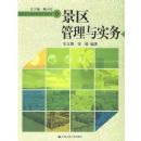 ����������ʵ��/��ְ��ר���ι���ϵ�н̲�