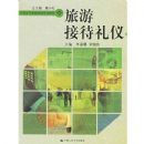 ���νӴ�����(��ְ�߿����ι���ϵ�н̲�)