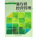 �����羭Ӫ����(��ְ��ר���ι���ϵ�н̲�)