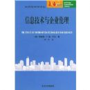 ��Ϣ��������ҵ����/��������ѧ���(��������ѧ���)(THE